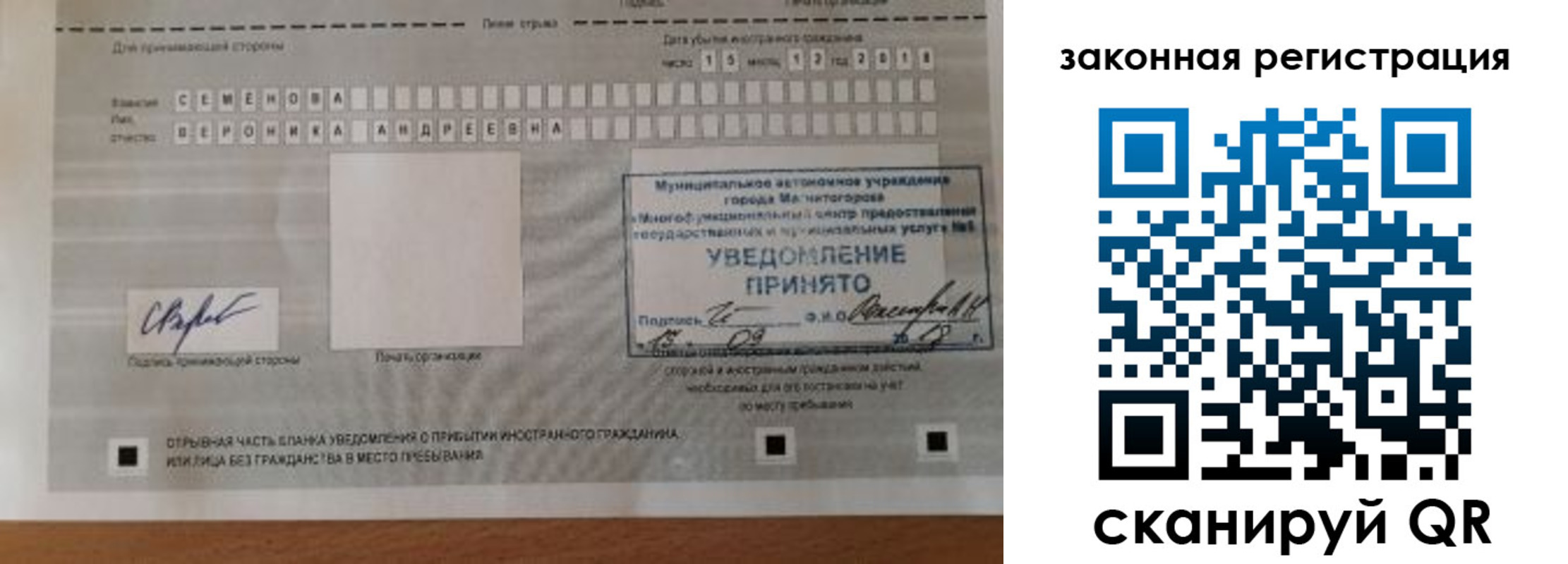 прописка ребенка в Тамбове