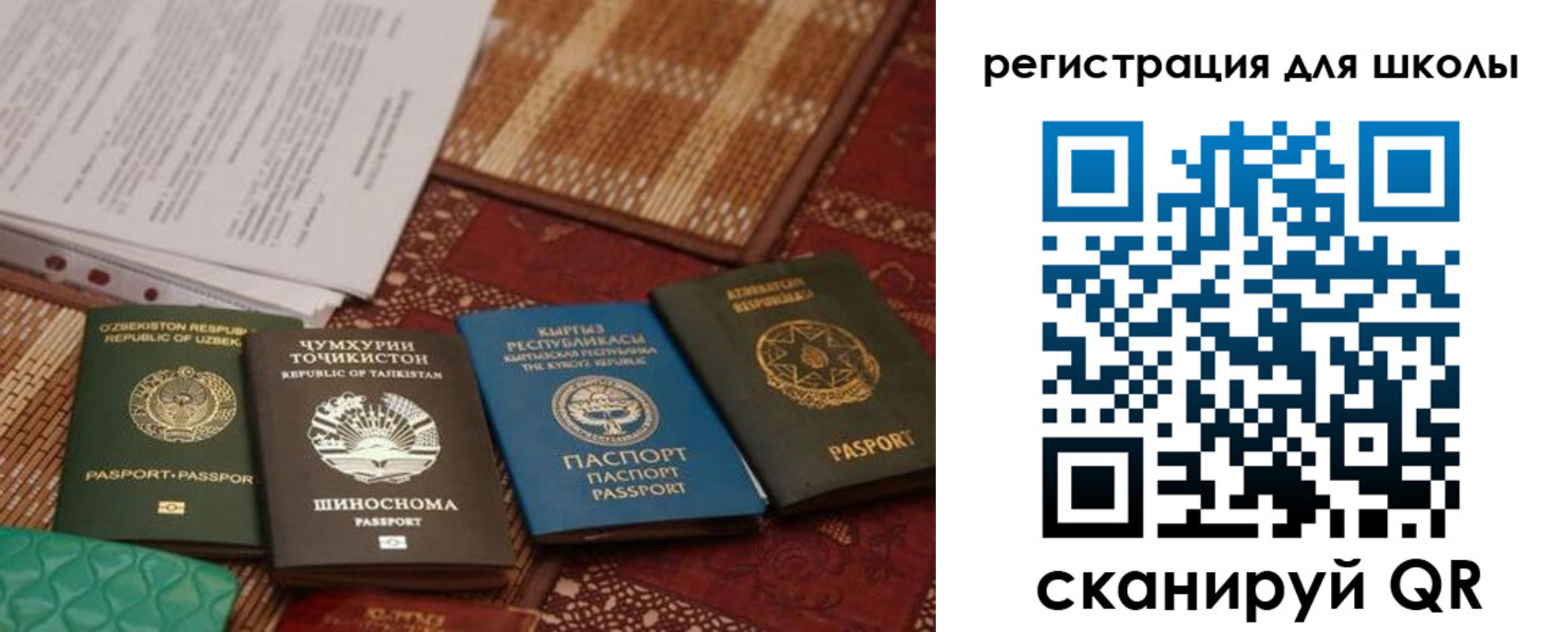 временная регистрация надежно в Тамбове