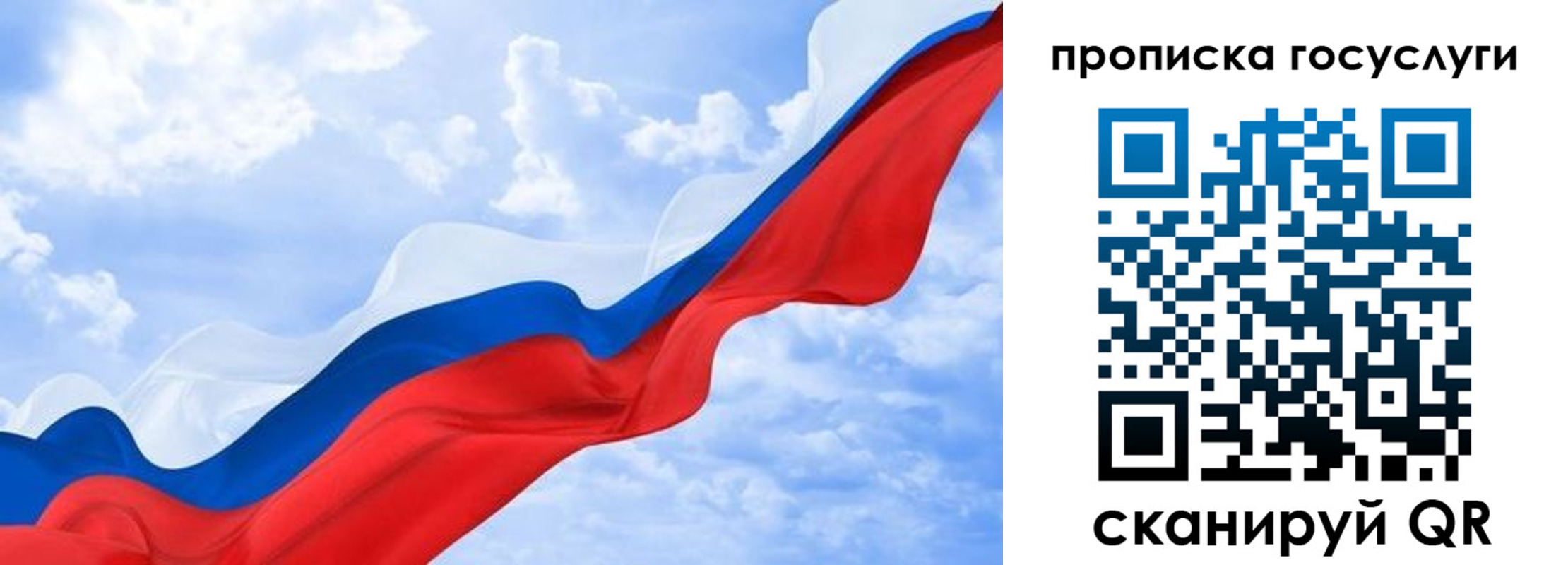 временная регистрация в квартире в Тамбове